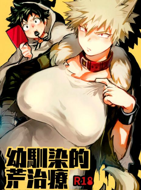 Osananajimi-teki Arachiryou