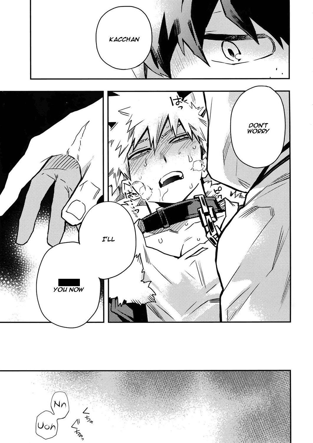 See You In Nightmarei 11