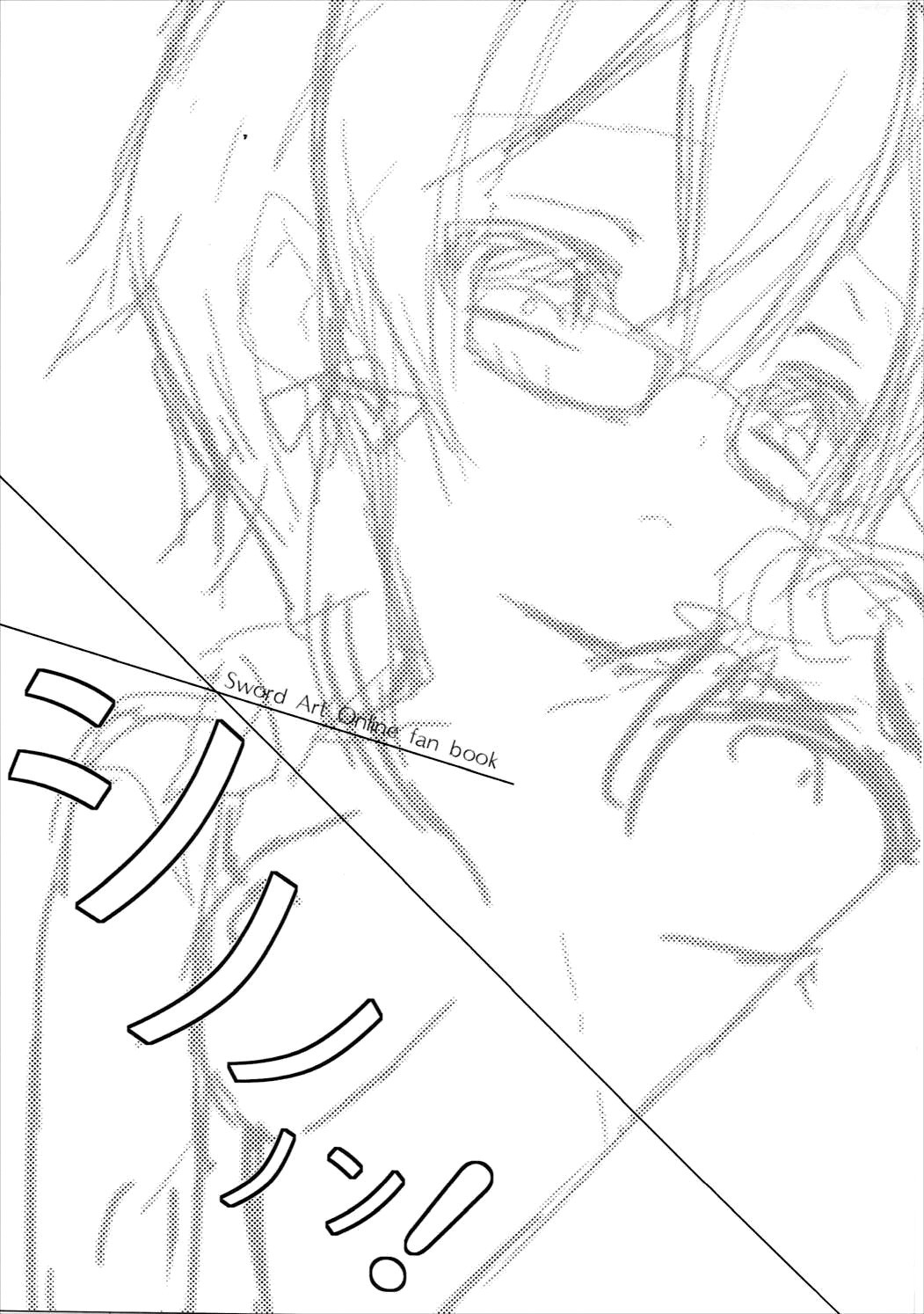 Sinononon 02