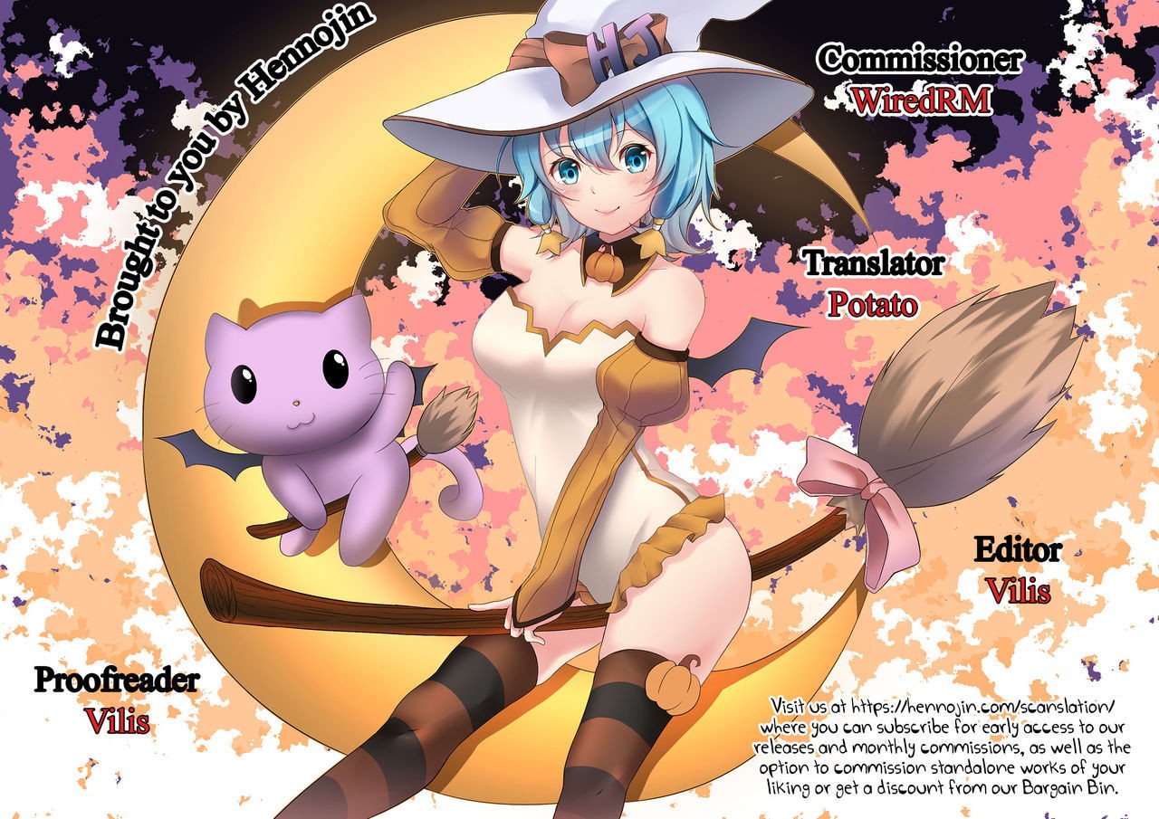 Suguha Chan Shuugaku Rankou 21