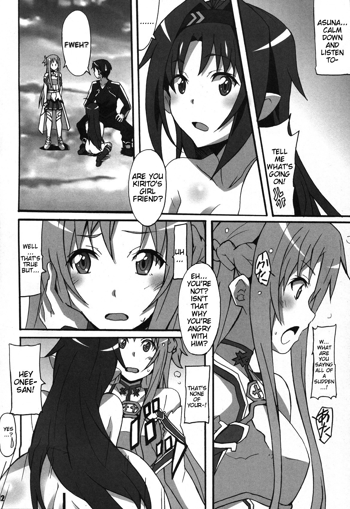 Sword Art Online Hollow Sensual 2 11