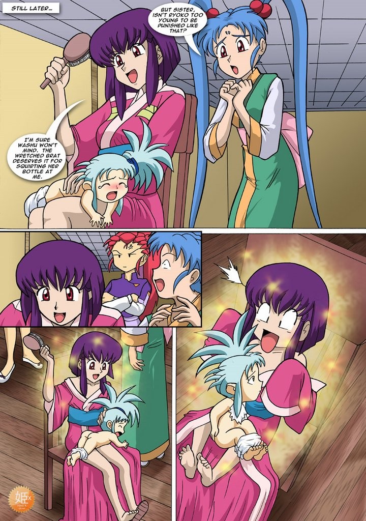 Tenchi Muyo 05