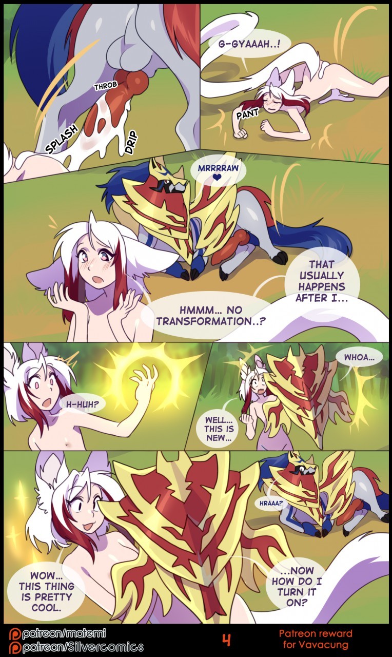 Tending To The Shields Sword 04