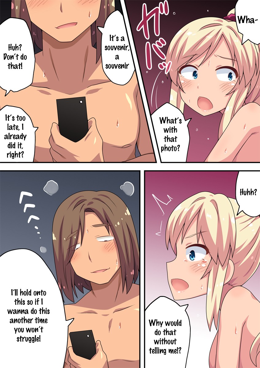 The Former Gal Wifes Ex Boyfriend 17