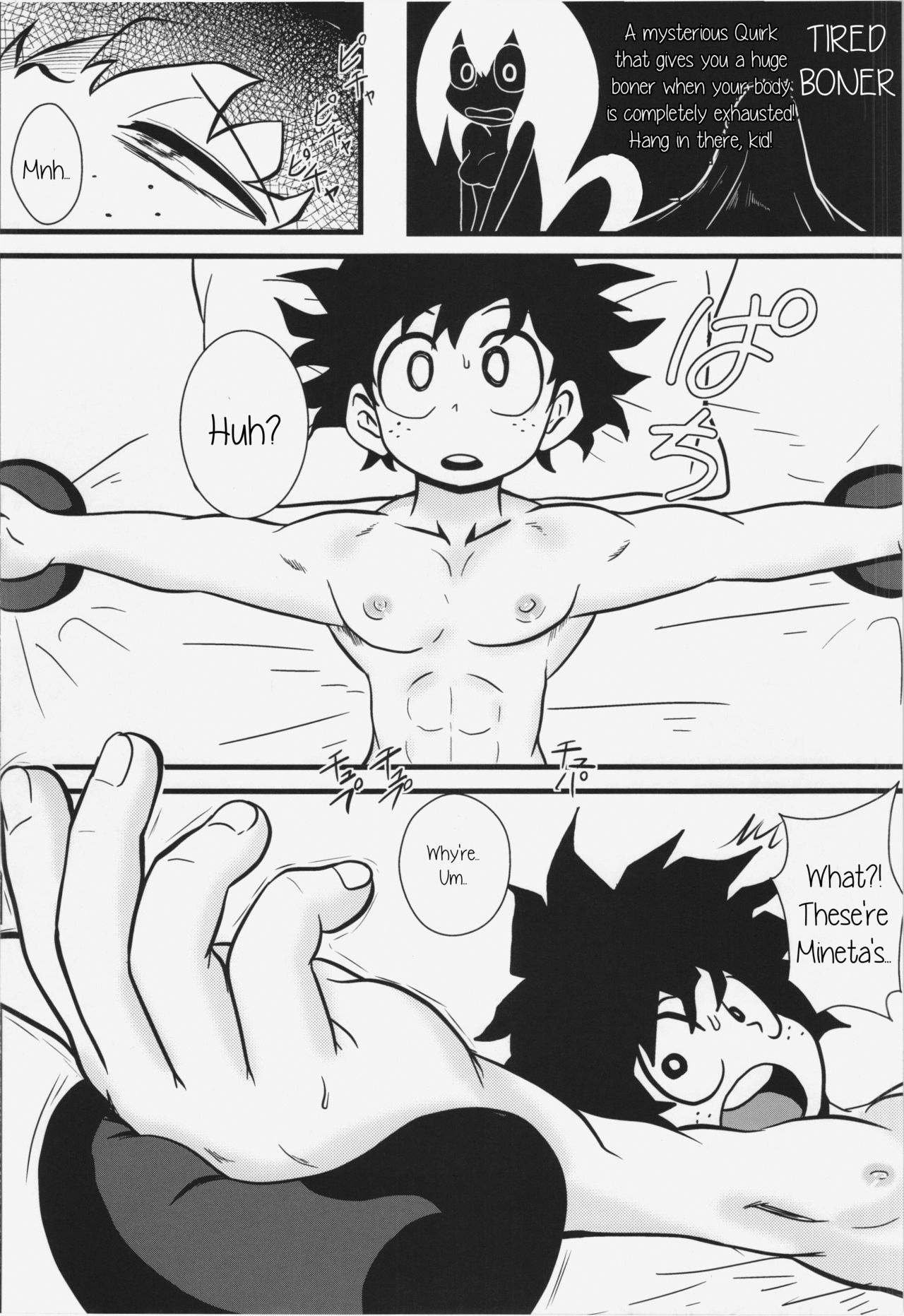 Tsuyu Chan To Ganbare Tte Kanji No Dex Tsuyu And Some Do Your Best Dekx 04