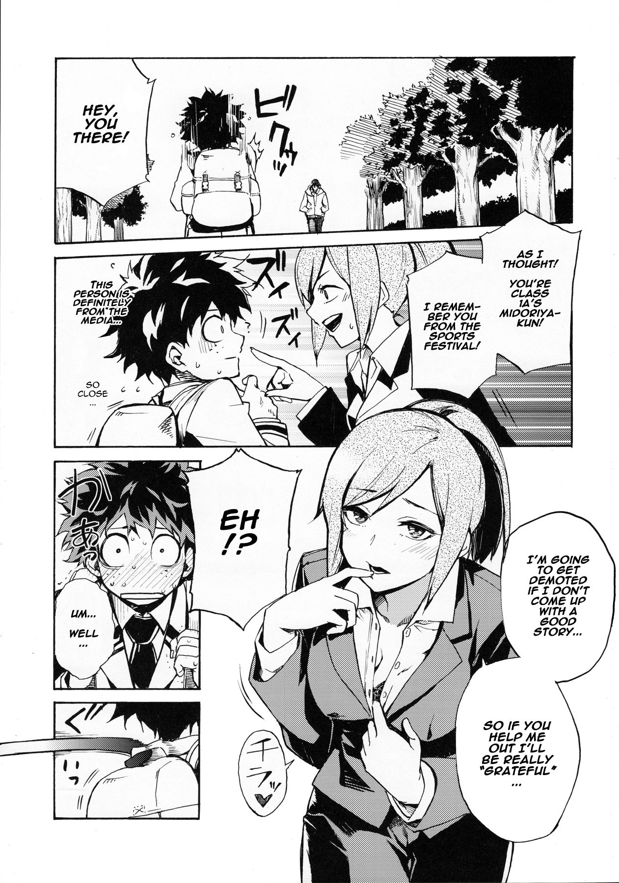 Ukiseiko My Hero Academia 02