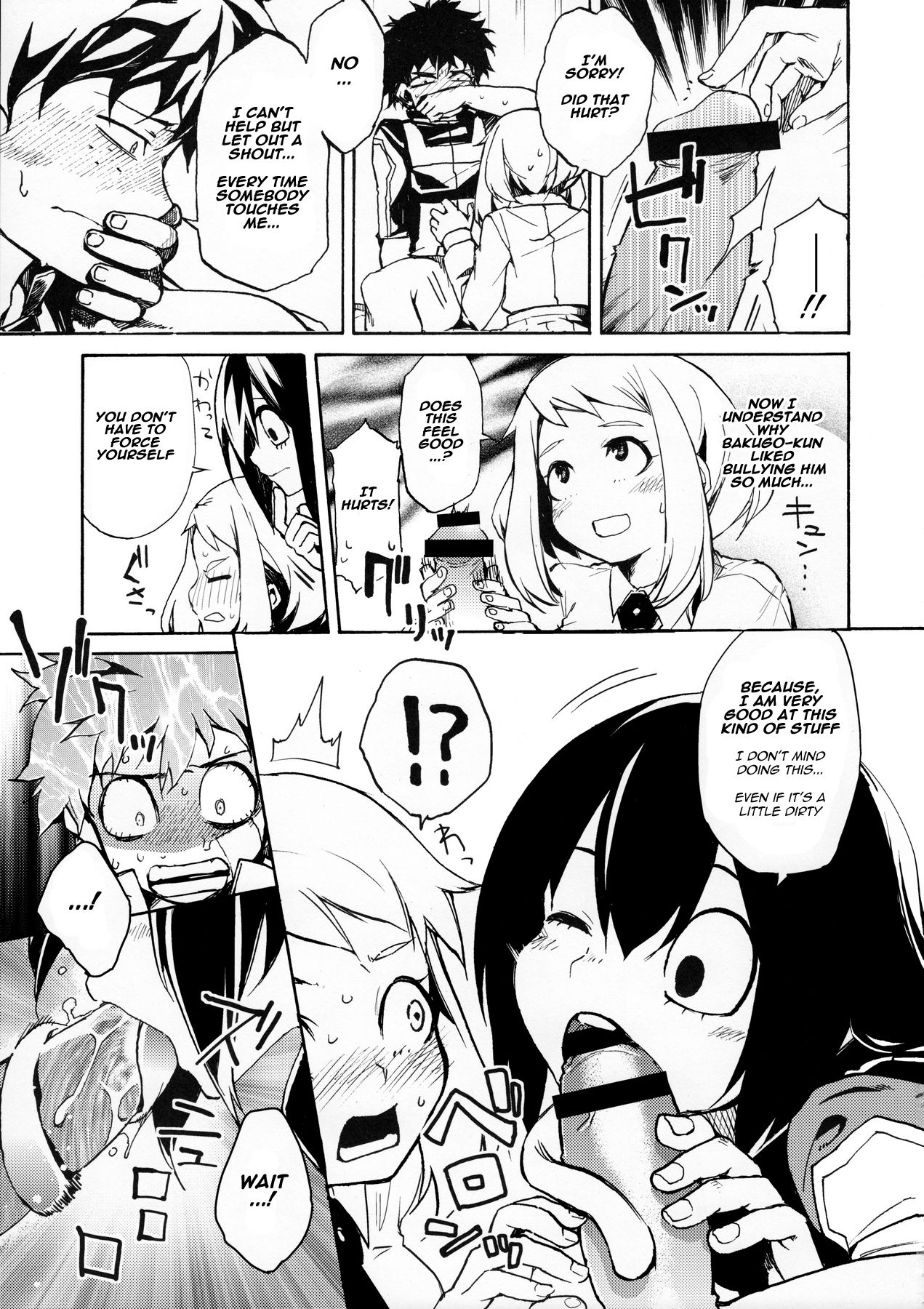 Ukiseiko My Hero Academia 12