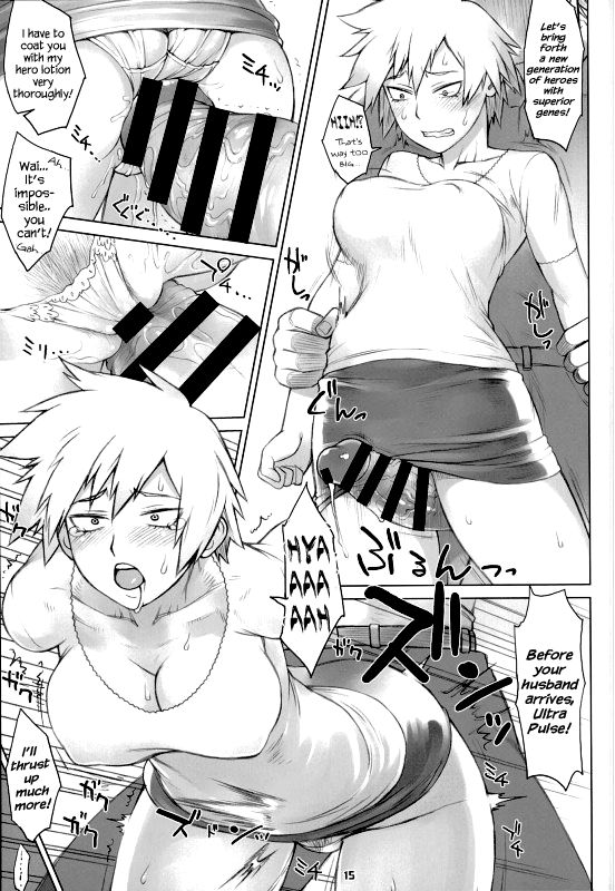 Yaoyorozu San To Iroiro Boku No Hero Academia 14