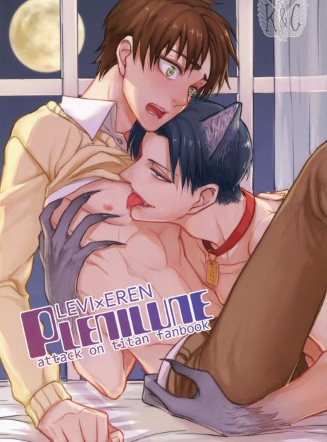 plenilune