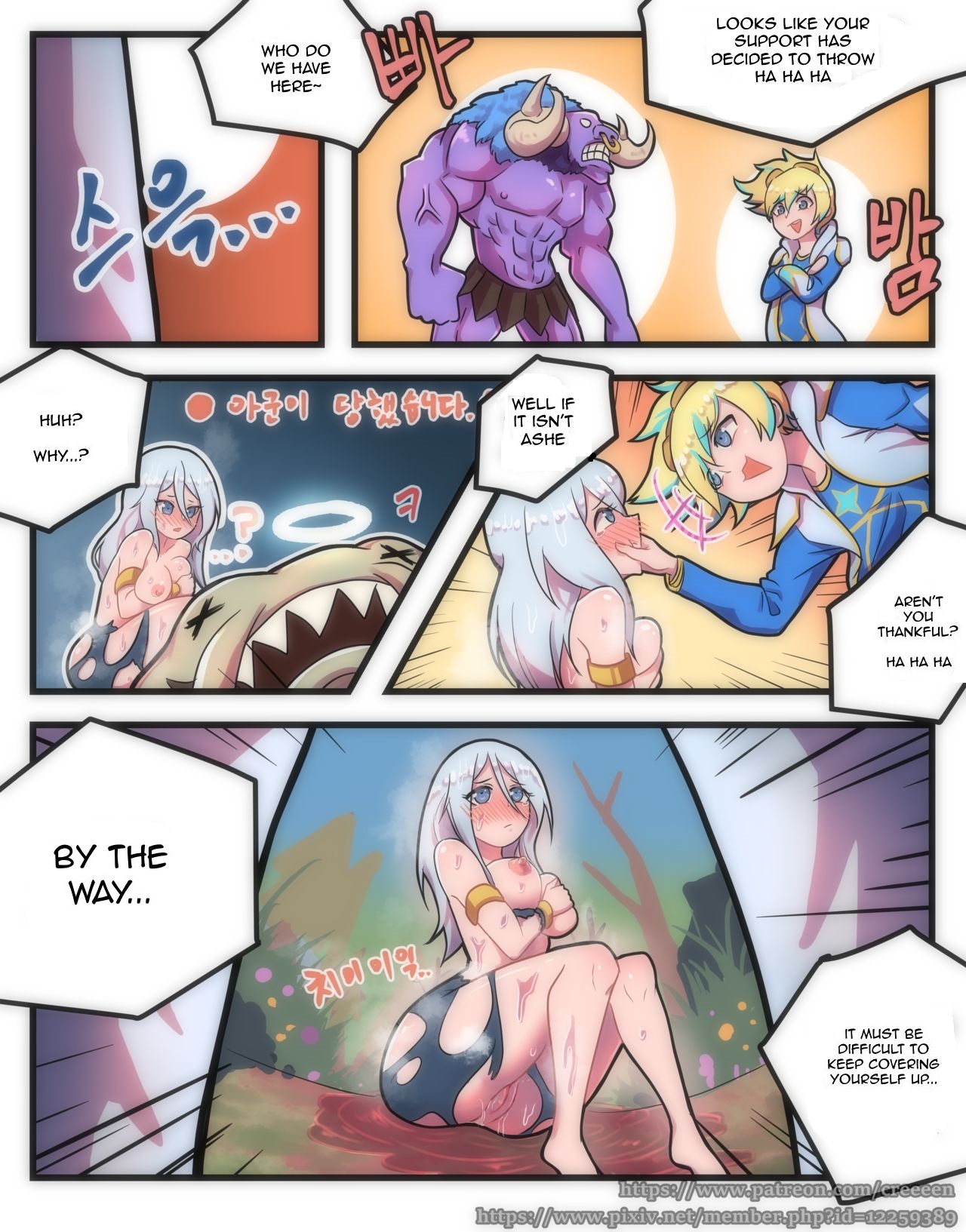 Ashe Comic Creeeen 04