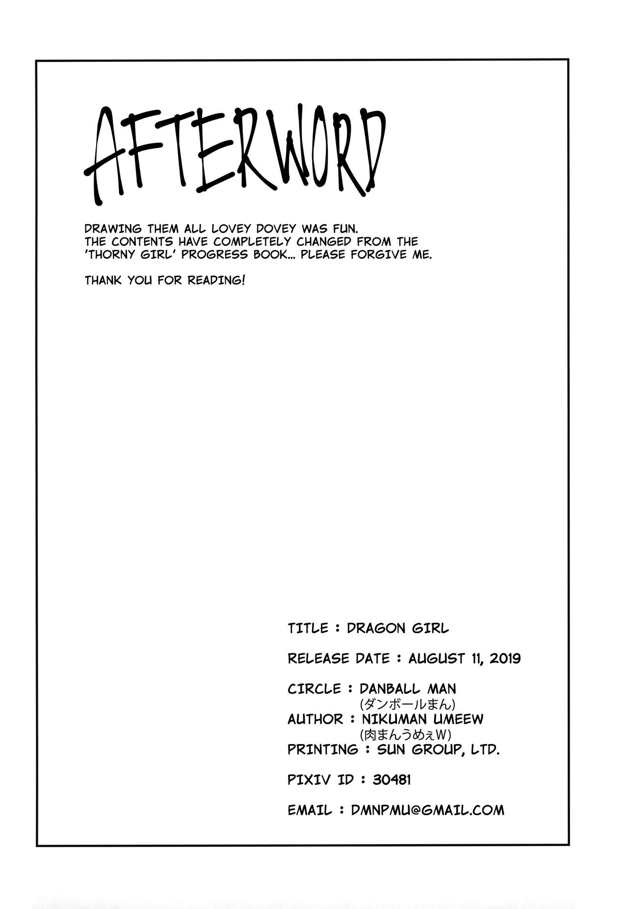 Dragon Girl Miitoban 30