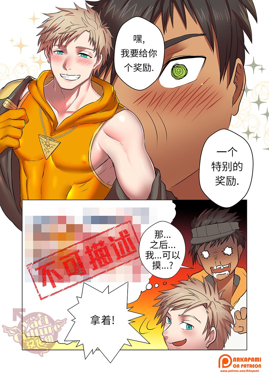 Gogo Spark 06
