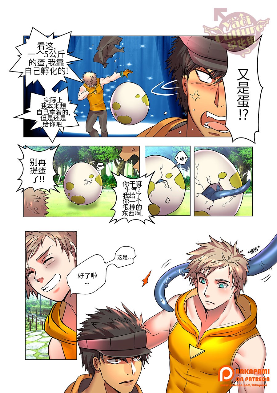 Gogo Spark 07