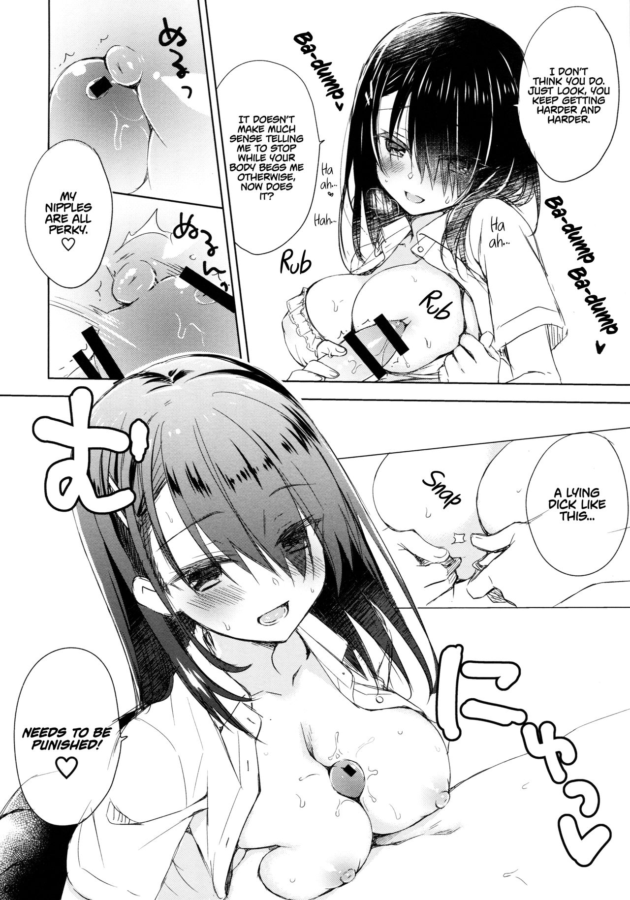 Im Yours 07