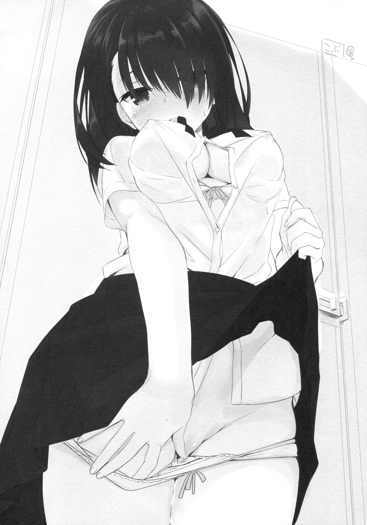 Im Yours 14