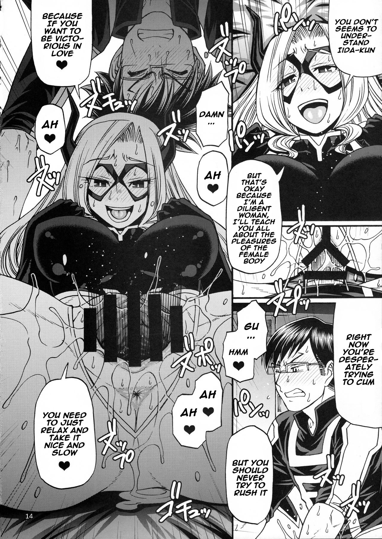 Mm My Hero Academia 14