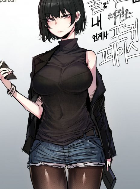 My Cool Girlfriend Ratatatat74 01