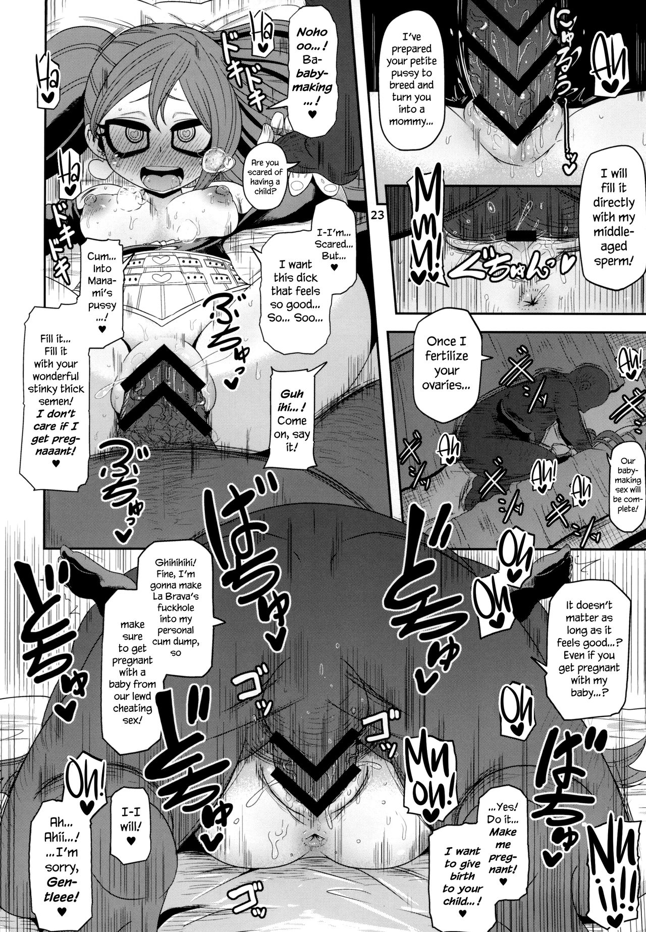 Otonari San Chi No Osanazuma Nalvas 23