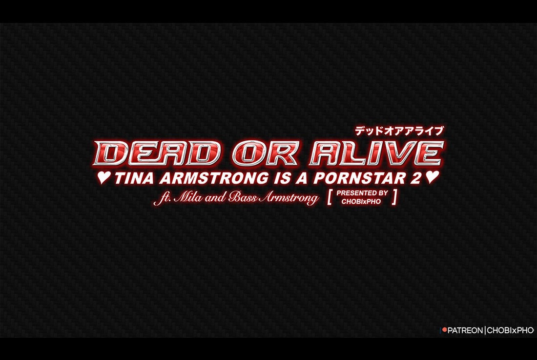 Tina Armstrong Is A Pornstar Two 02