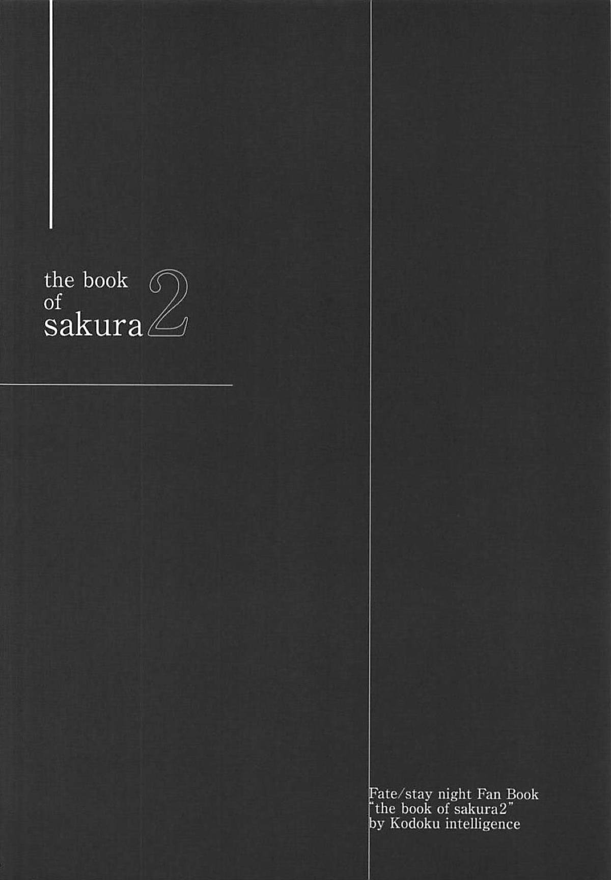 The Book Of Sakura 2 Nanao 03