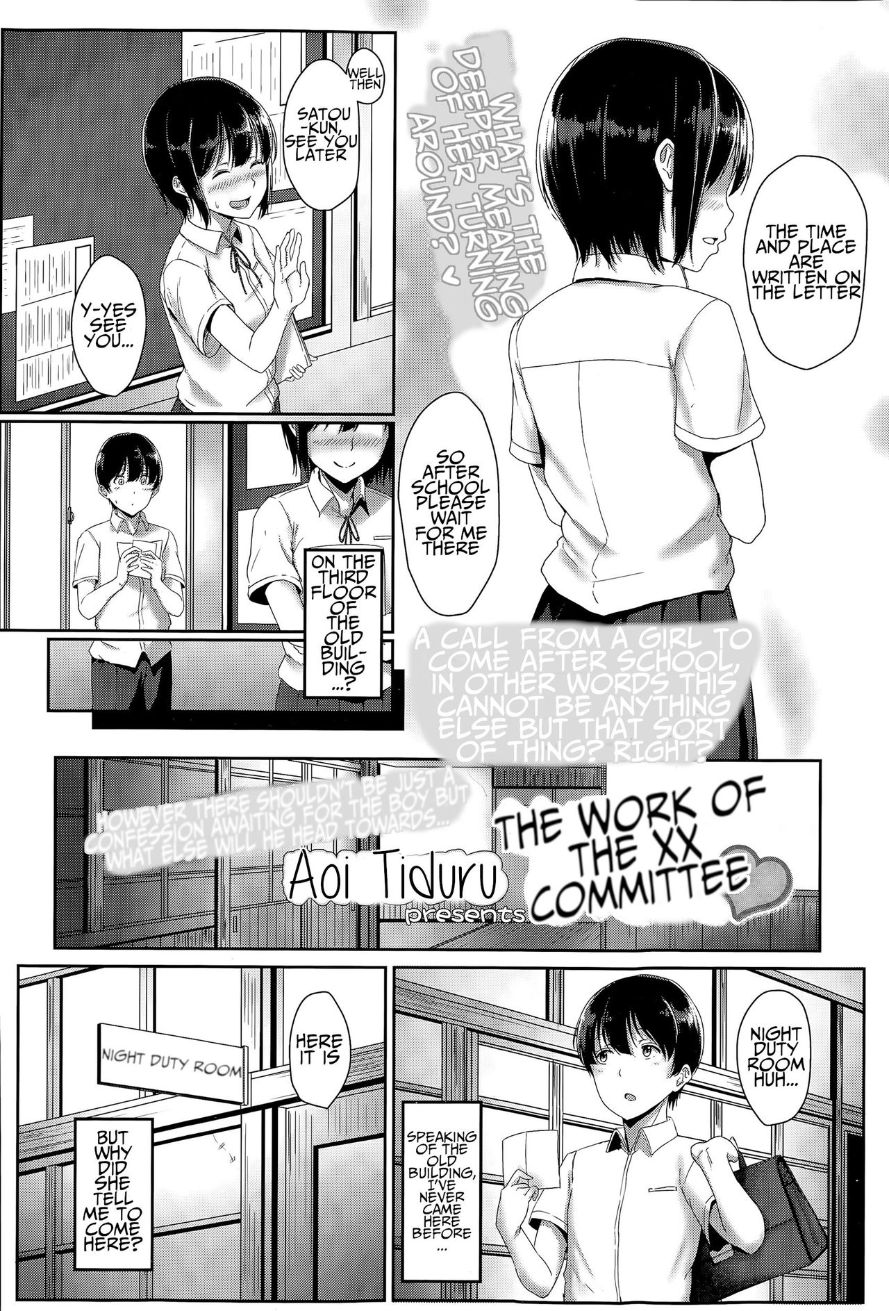 The Work Of The Xx Committee Aoi Tiduru 02