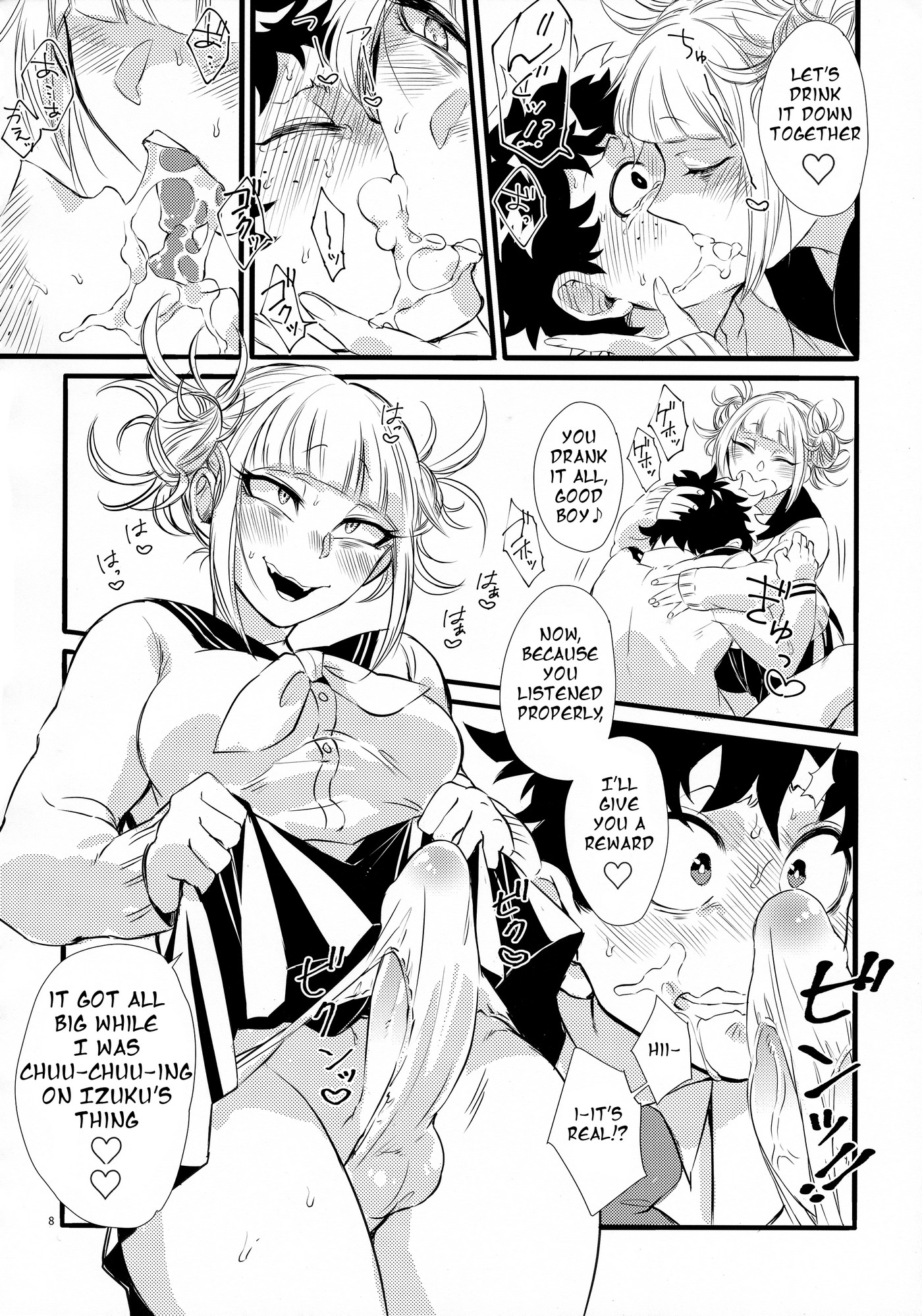 Toga Chan To Deku Kun 07