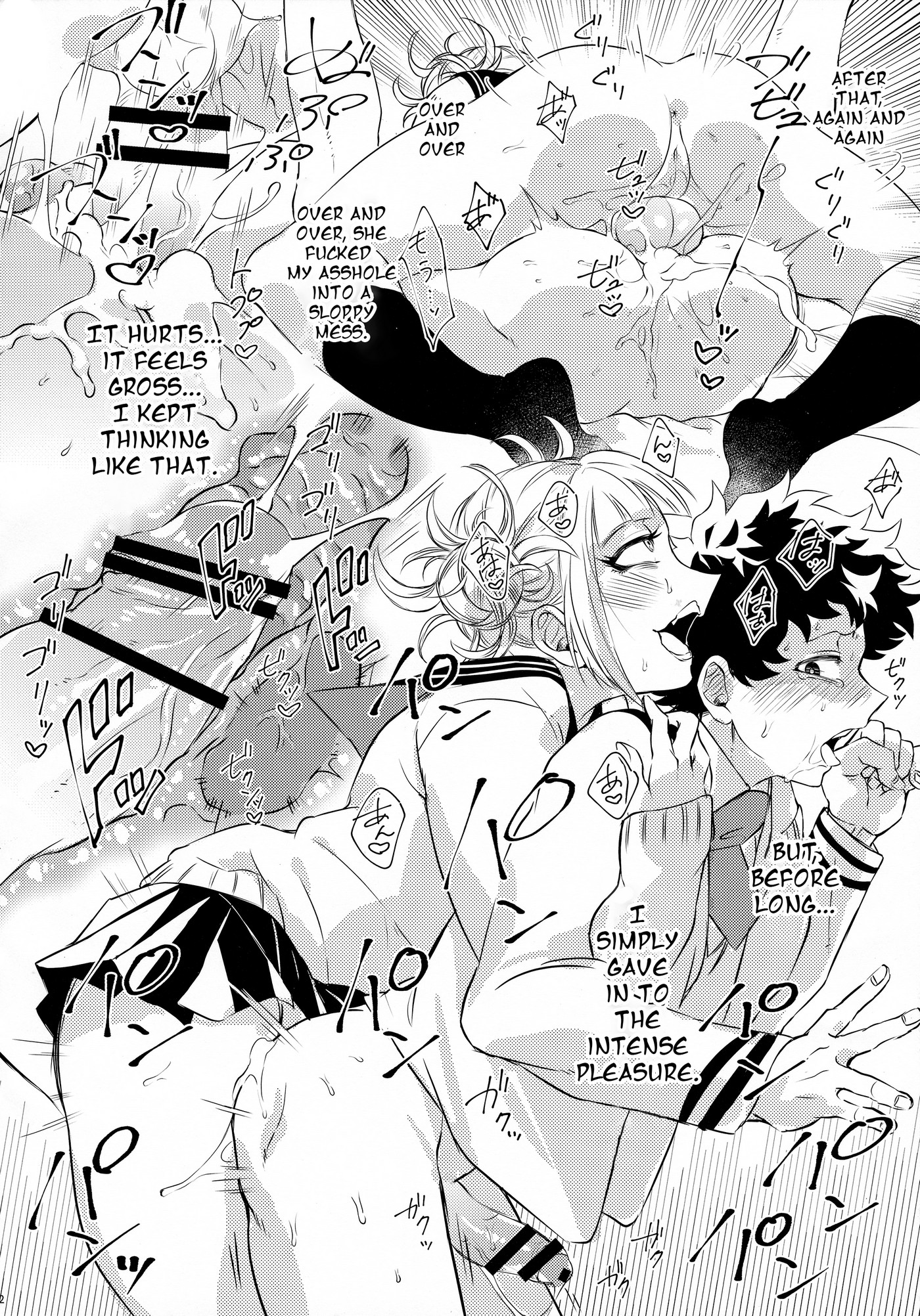 Toga Chan To Deku Kun 11