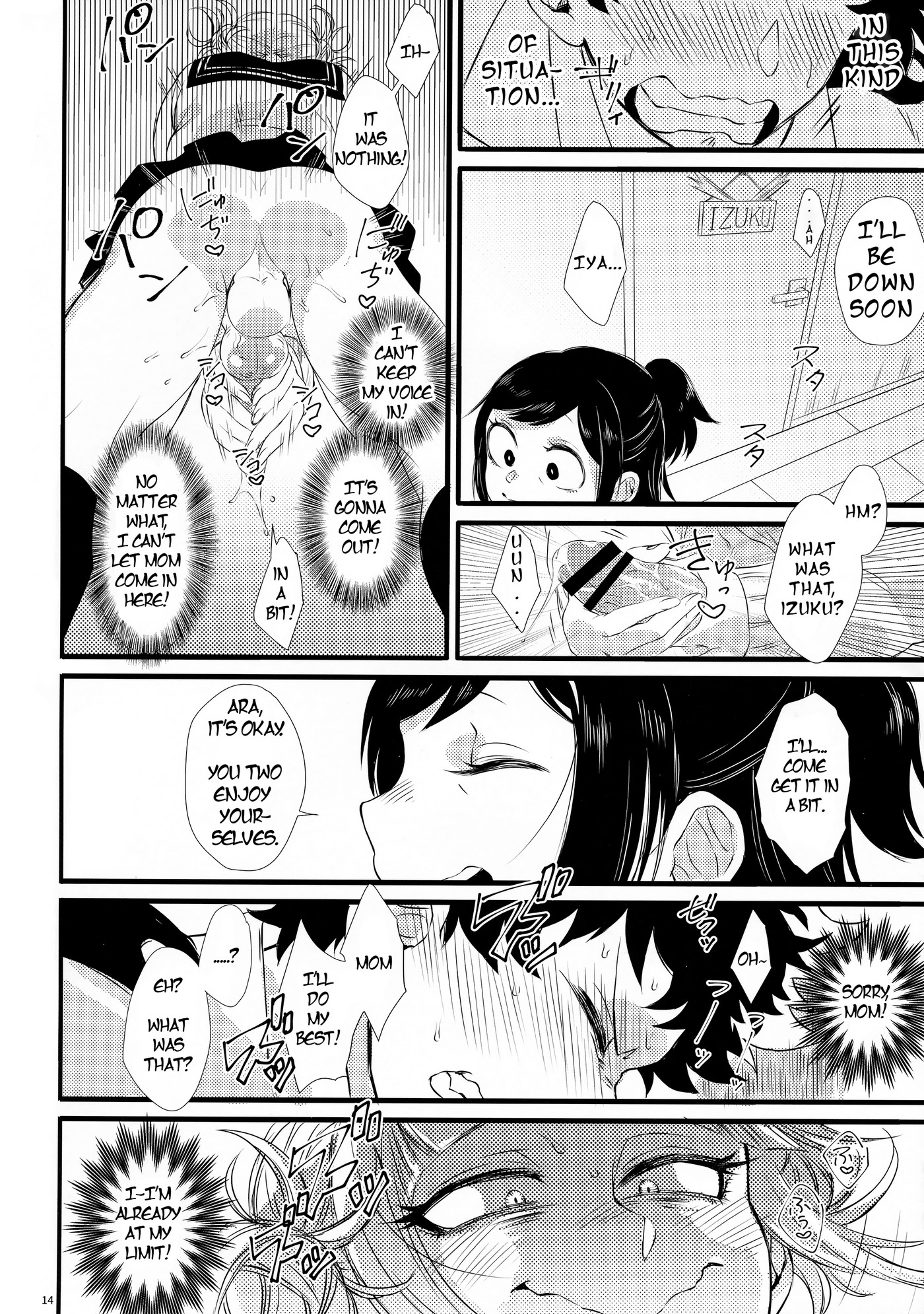 Toga Chan To Deku Kun 13