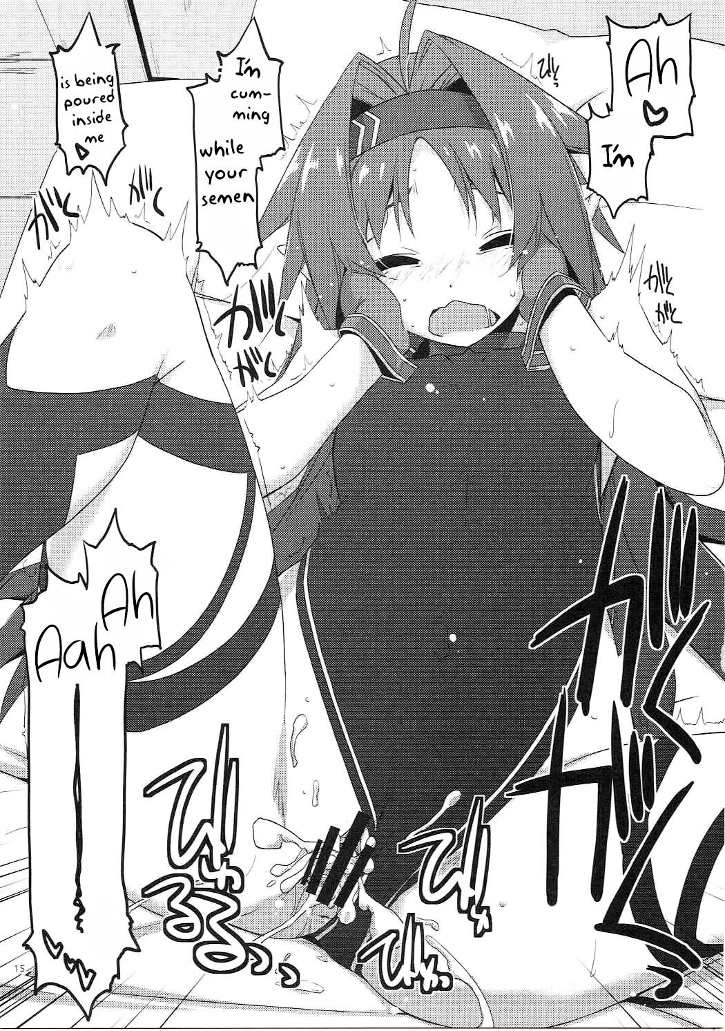 Toying With Yuuki 14