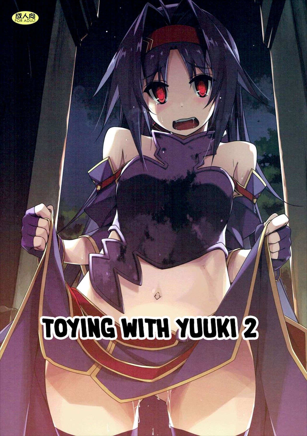 Toying With Yuuki 2 01