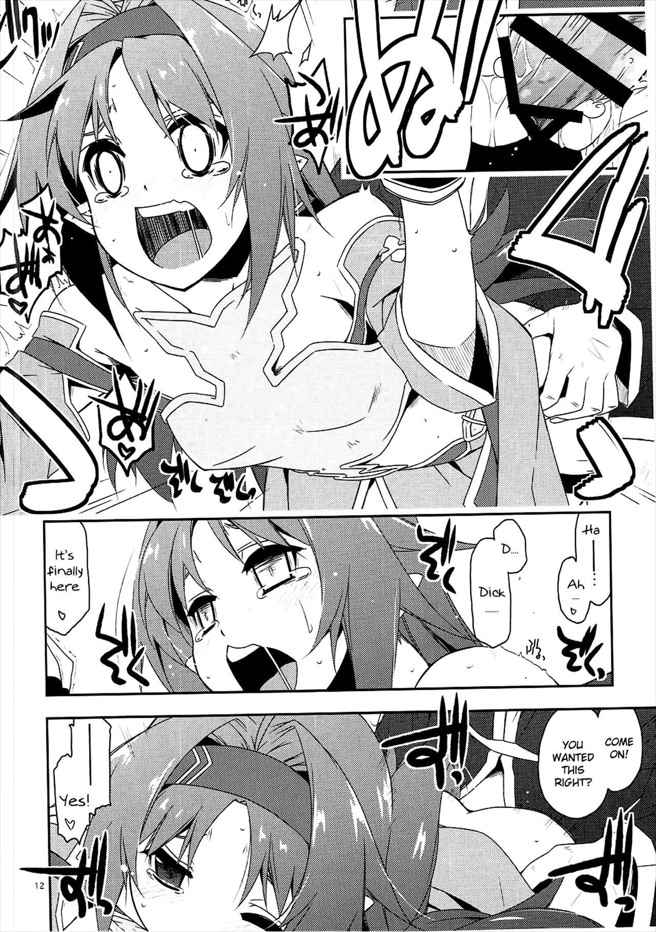 Toying With Yuuki 2 11