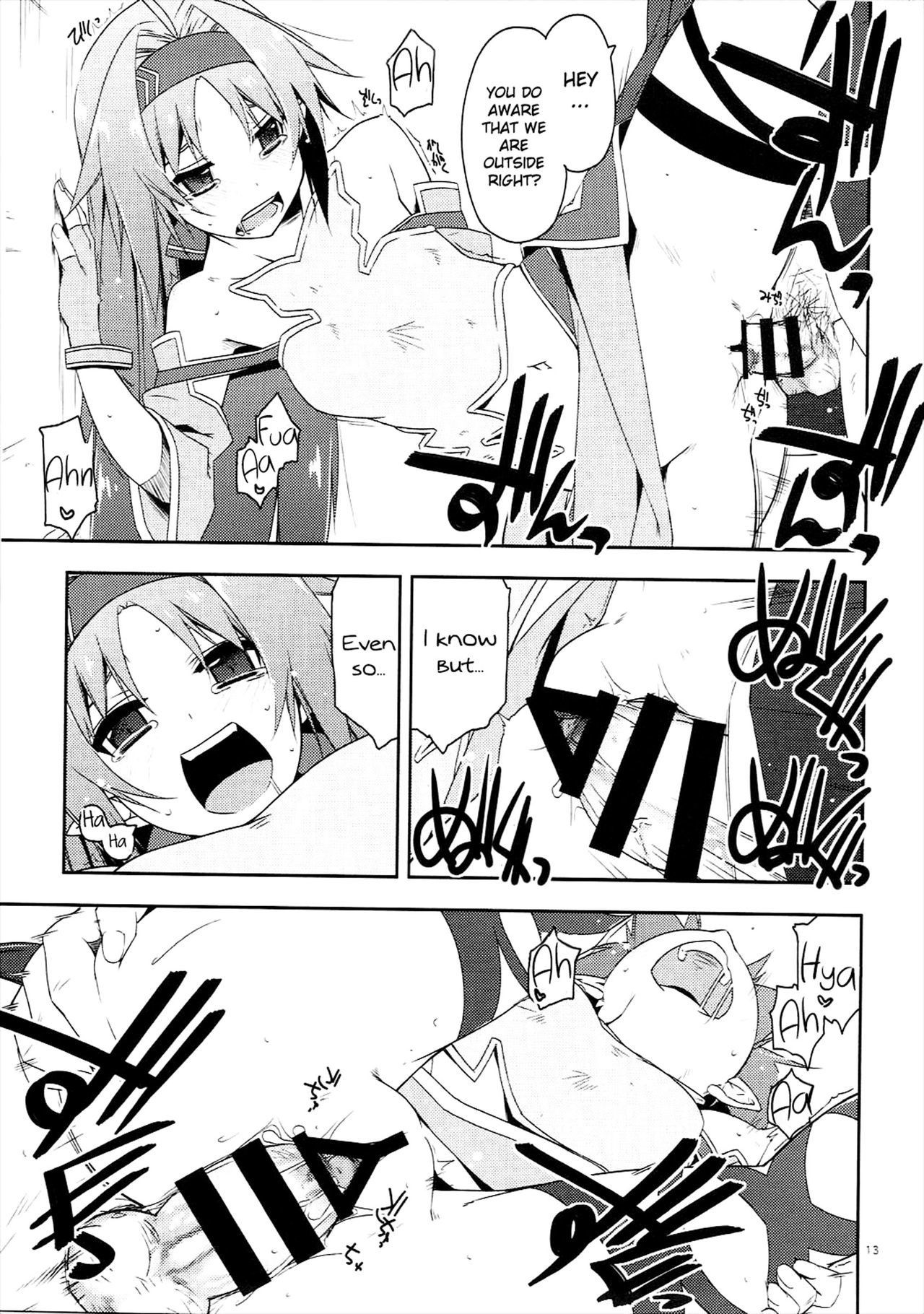 Toying With Yuuki 2 12