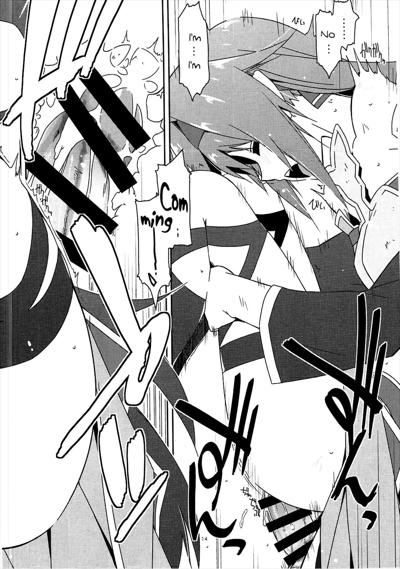 Toying With Yuuki 2 13