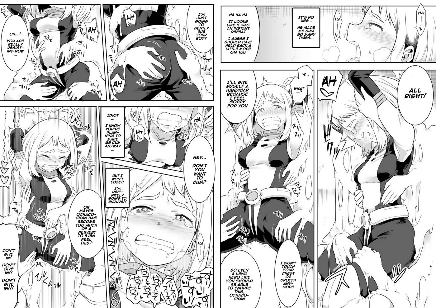 Uravity Ryoujoku 07