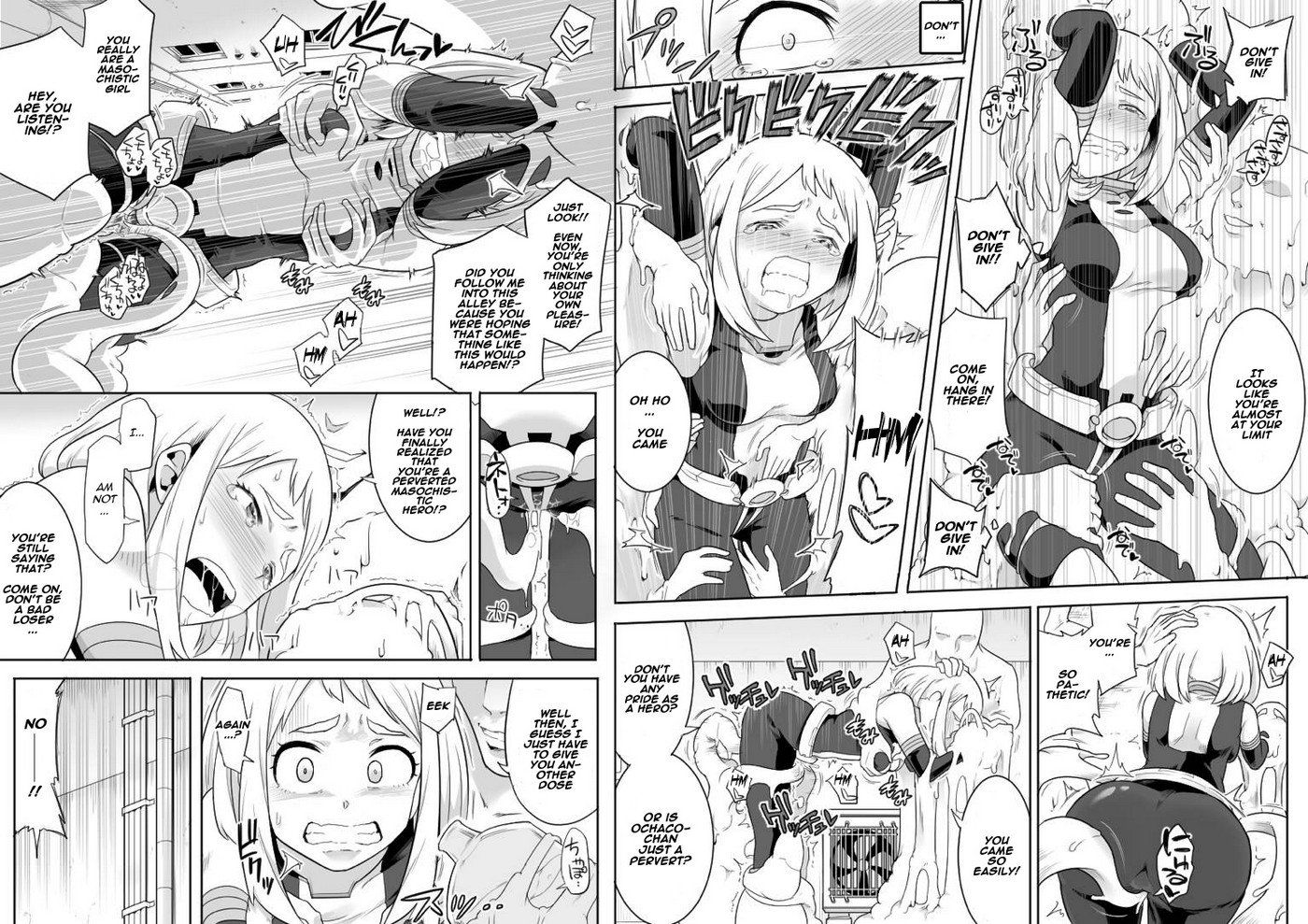 Uravity Ryoujoku 08