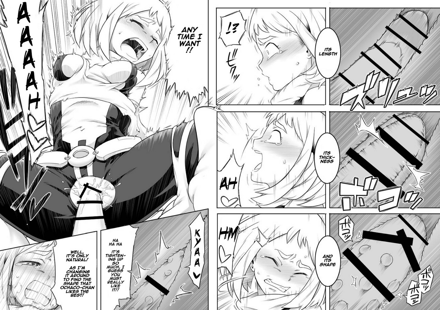 Uravity Ryoujoku 14
