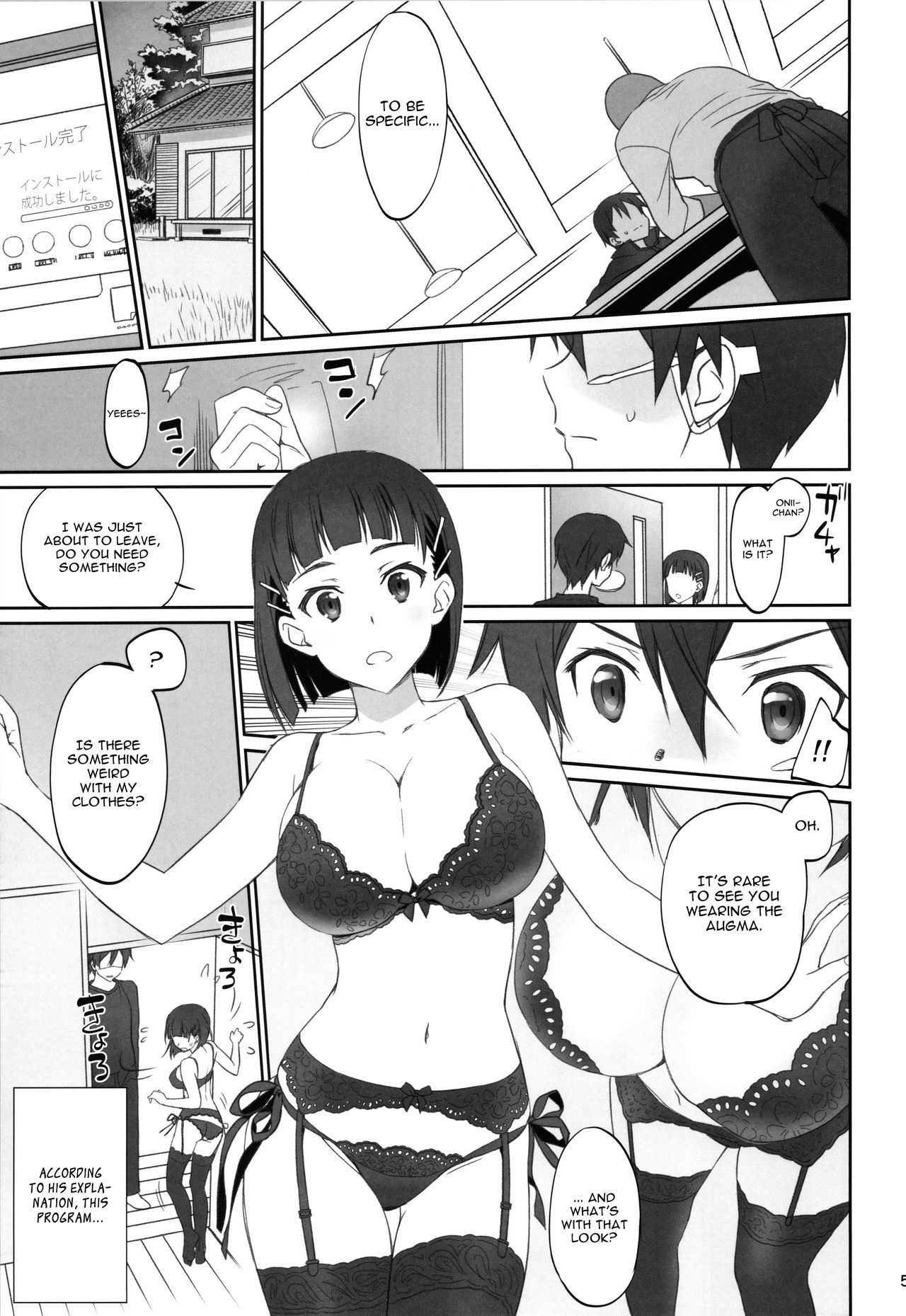 Voyeuristic Disorder 04