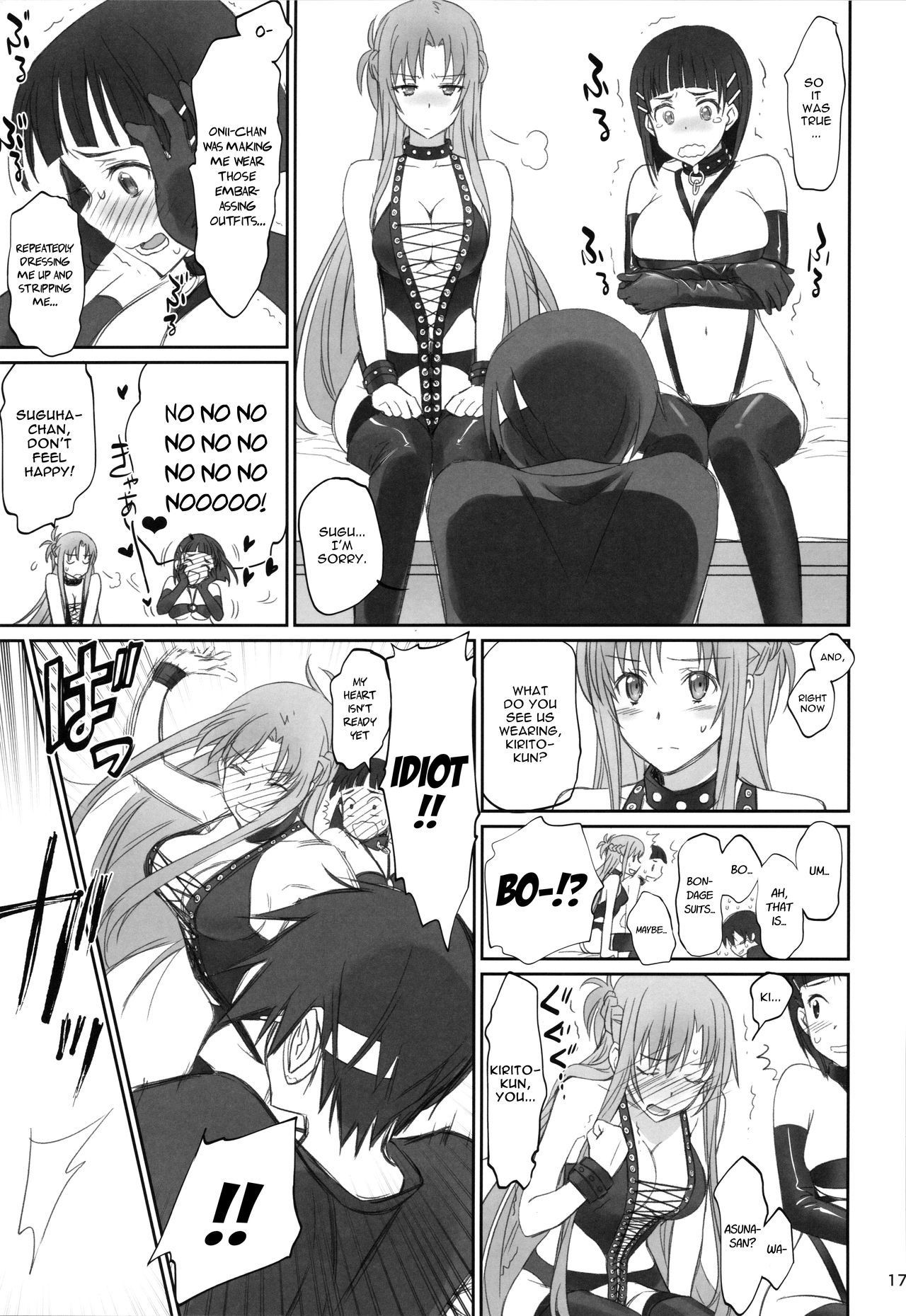 Voyeuristic Disorder 16
