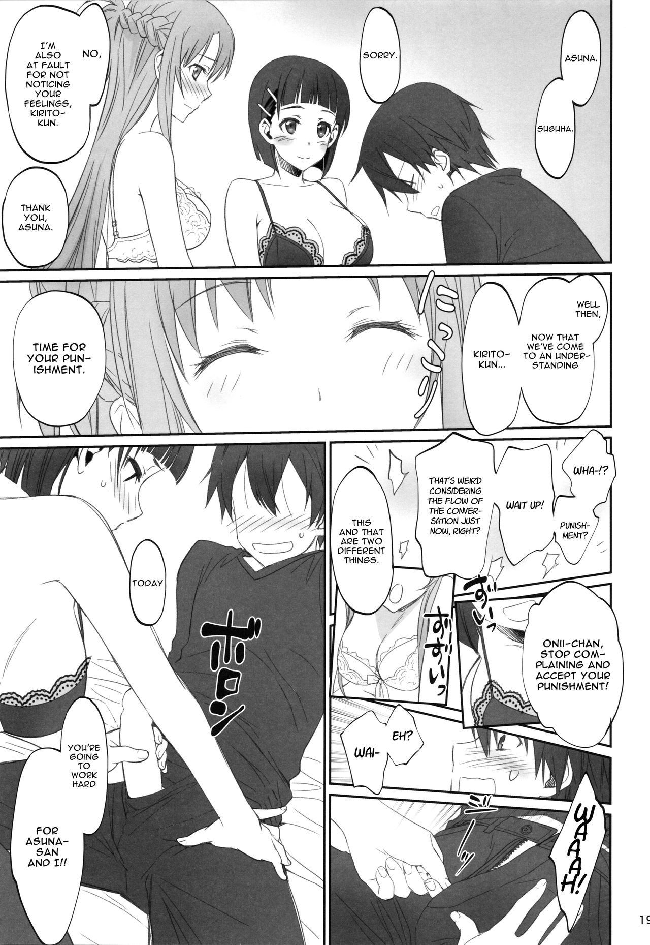 Voyeuristic Disorder 18