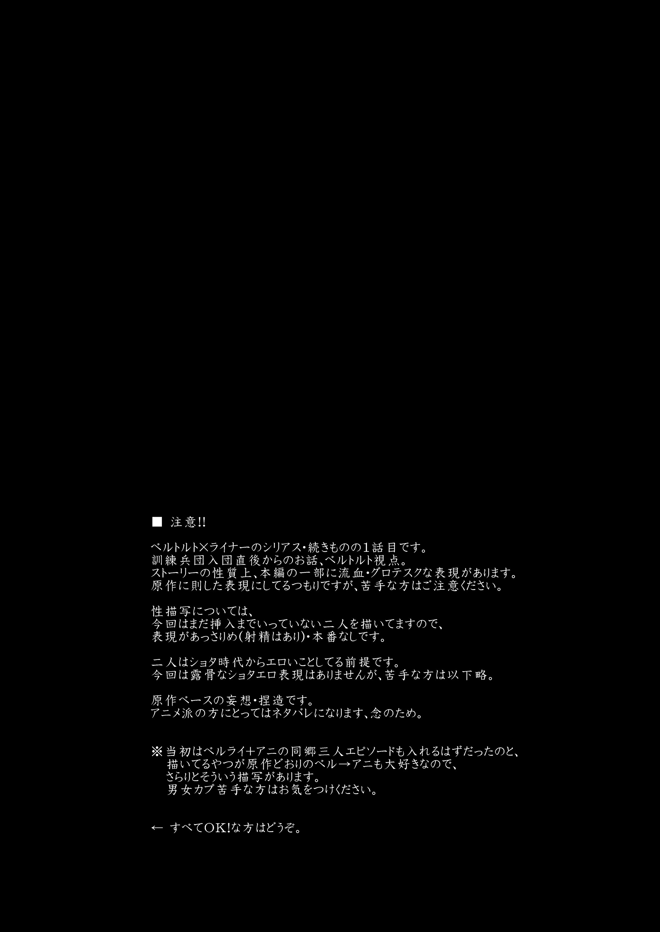 We Are The Massacre 04