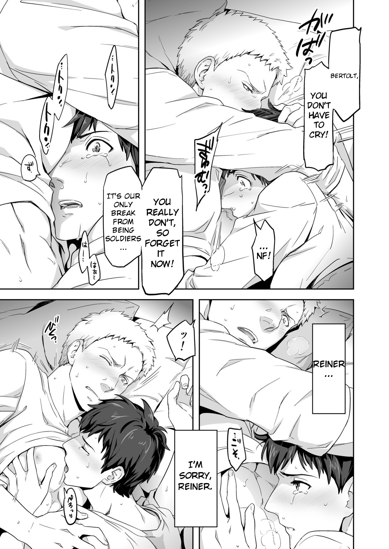 We Are The Massacre 25