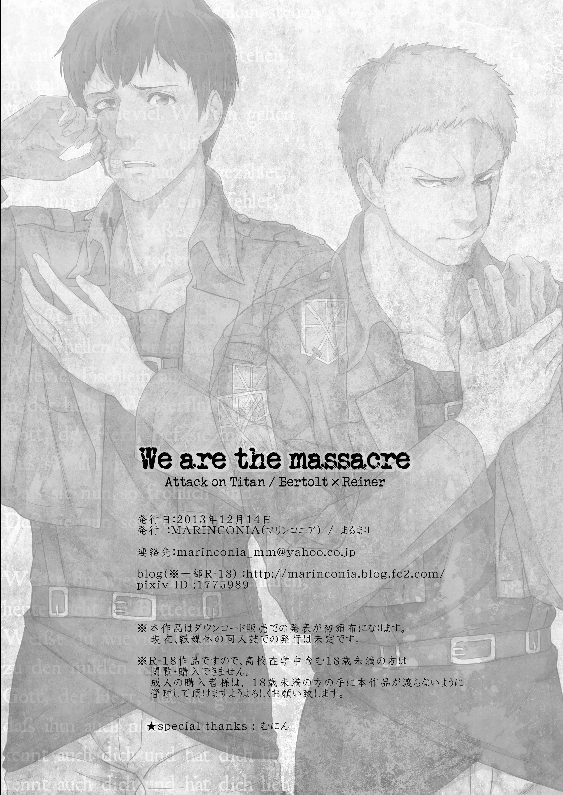 We Are The Massacre 44