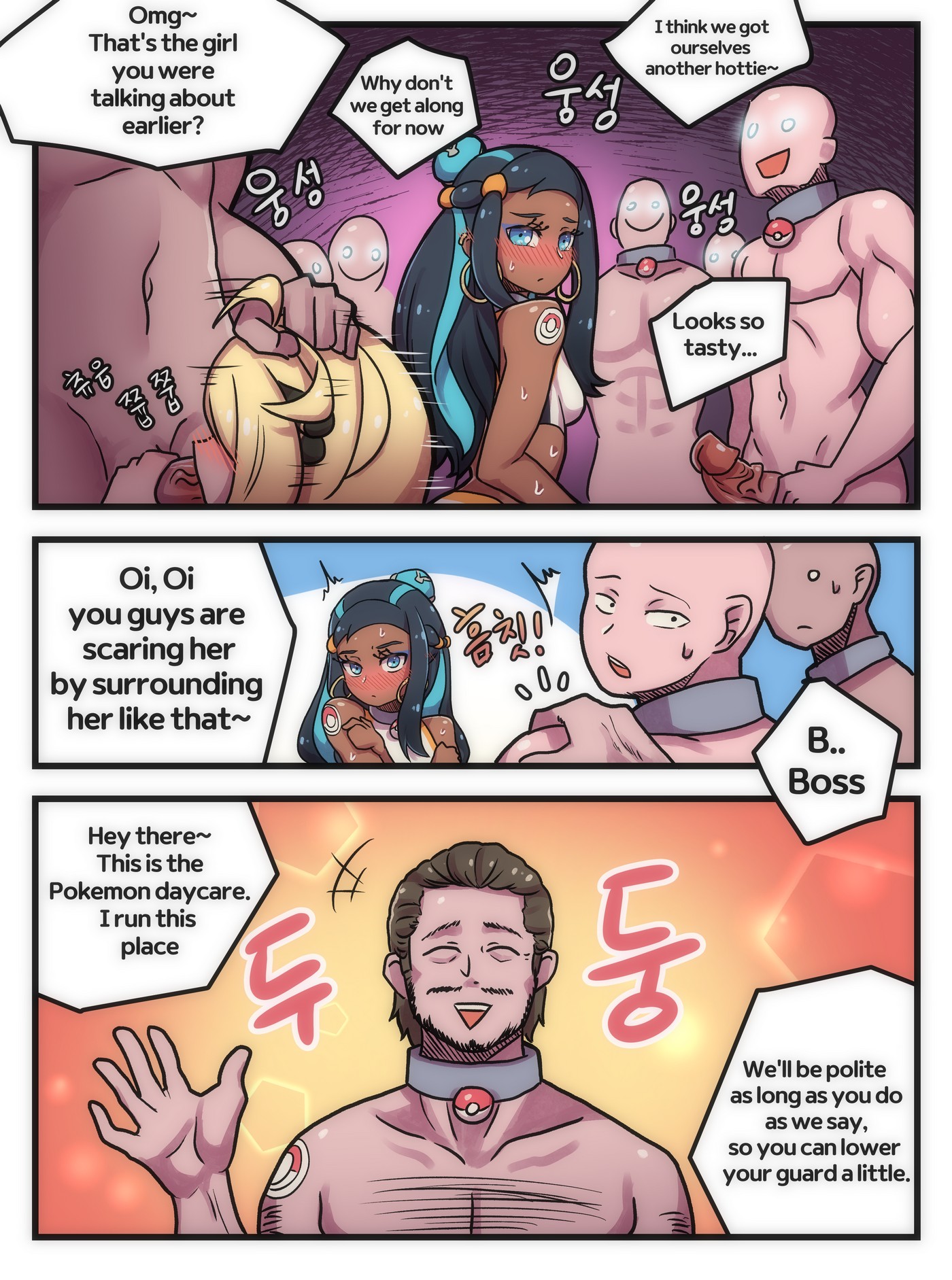 Welcome To Humble Pokemon Daycare 05