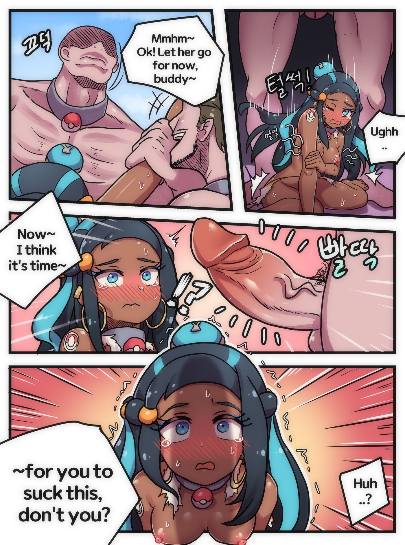 Welcome To Humble Pokemon Daycare 11