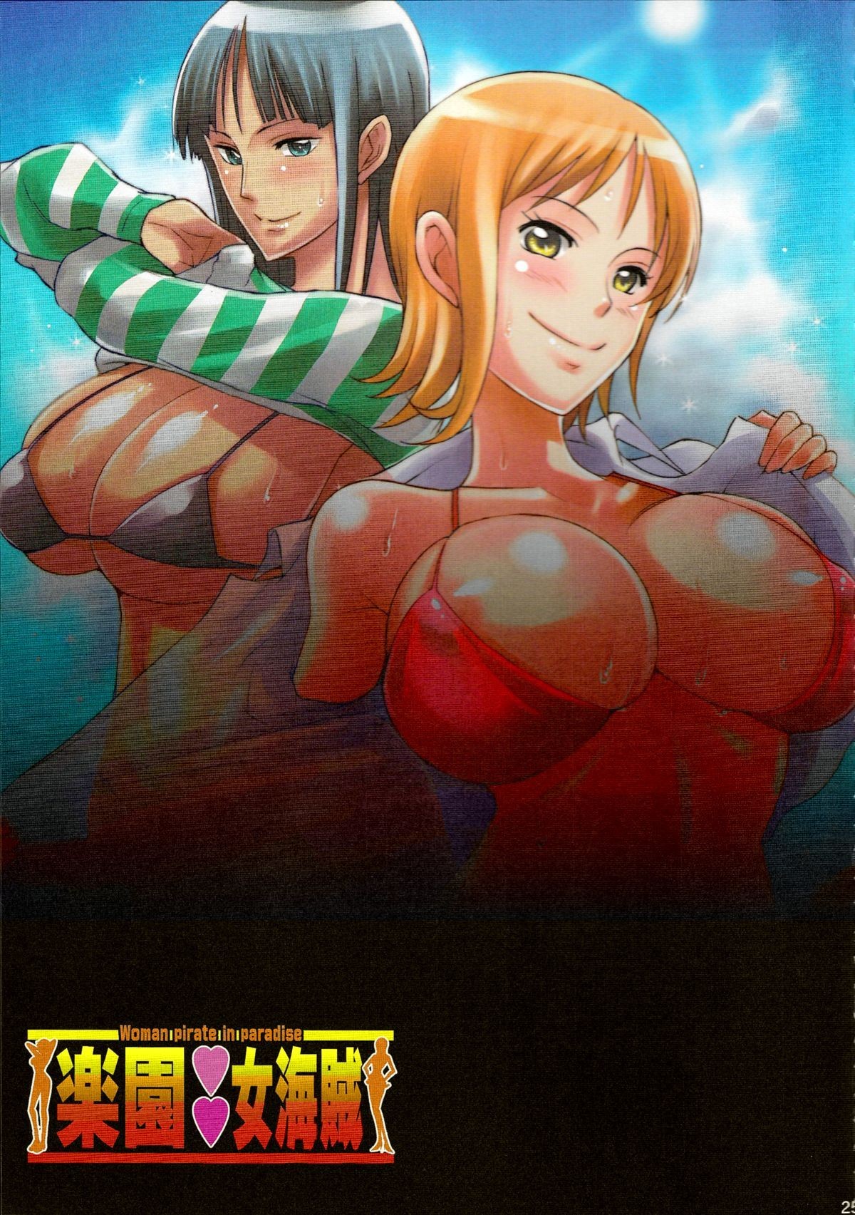 Woman Pirate In Paradise 24