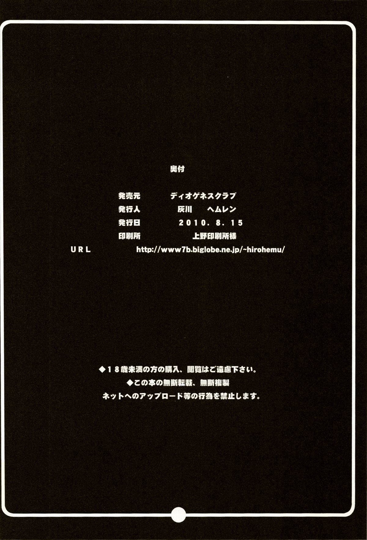 Woman Pirate In Paradise 25