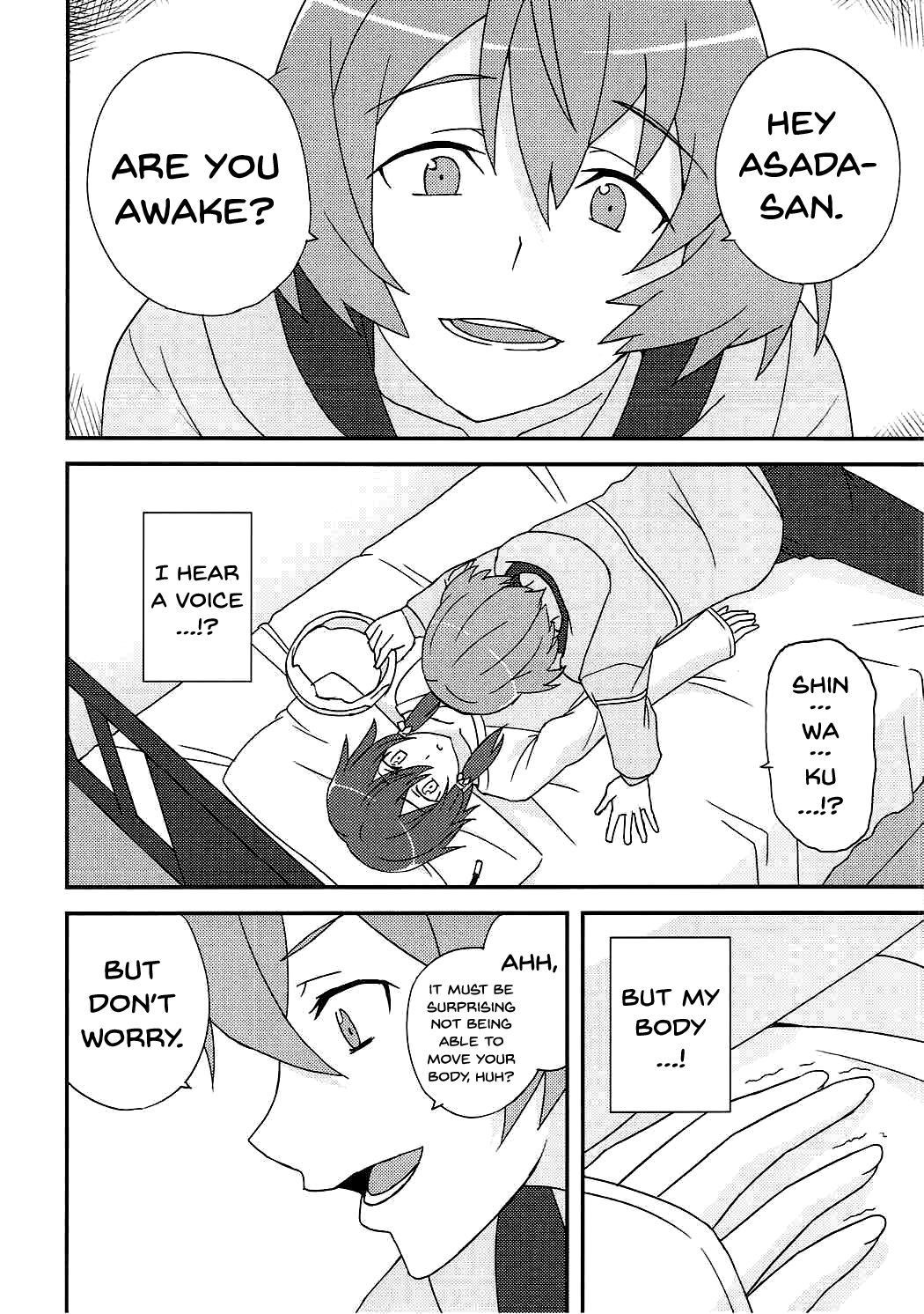 Yowasa No Shoumei 05