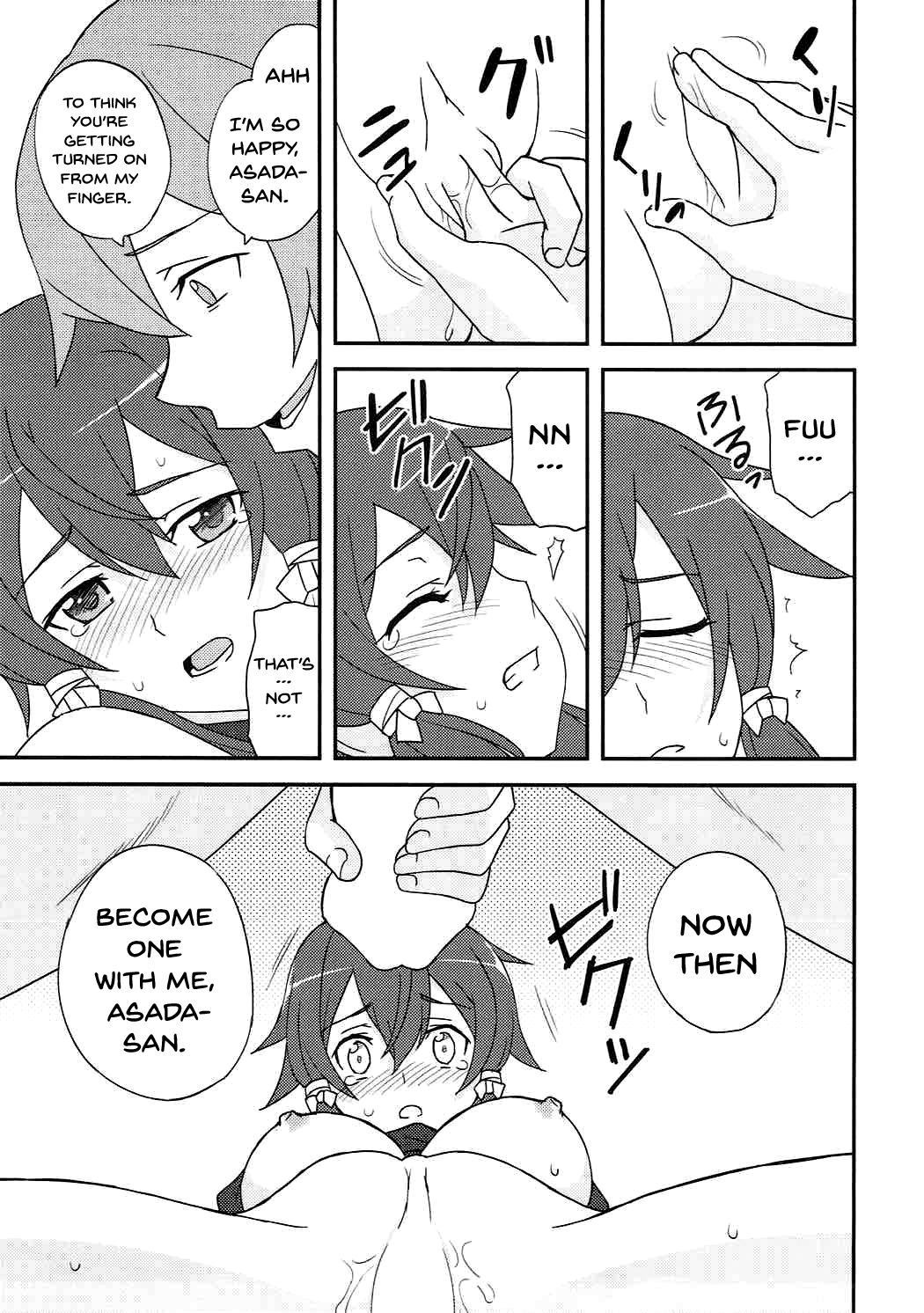 Yowasa No Shoumei 10