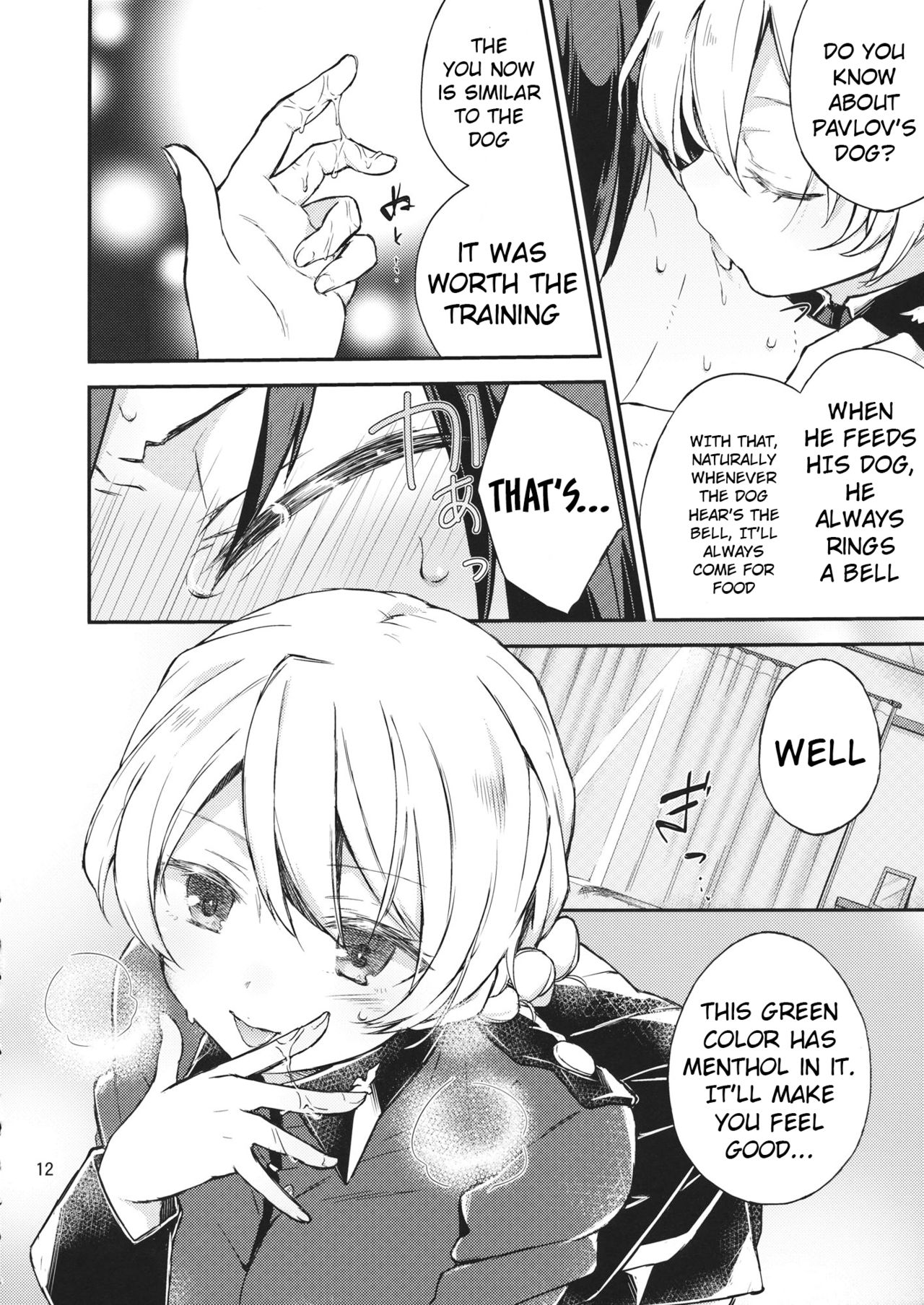 Amedama To Inu Norinori Seika 11