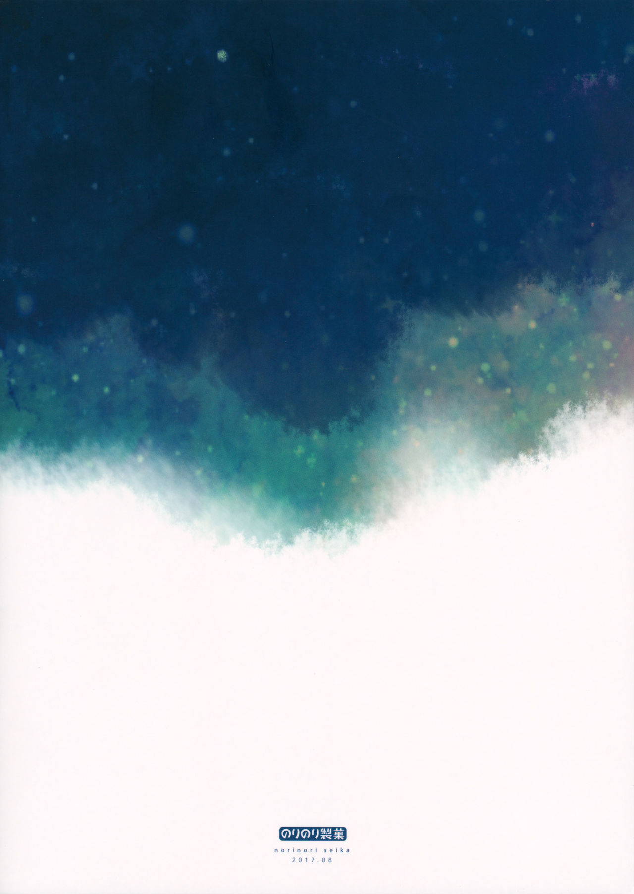 Amedama To Inu Norinori Seika 26